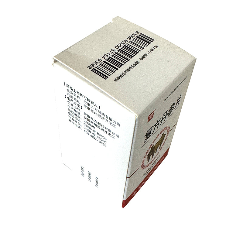 Jiufang Compound Danshen tablet 0.28g/ tablet x 200 tablets/bottle