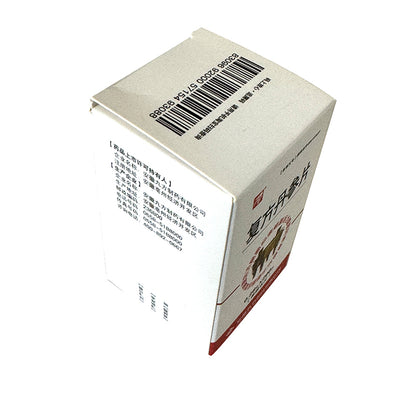 Jiufang Compound Danshen tablet 0.28g/ tablet x 200 tablets/bottle