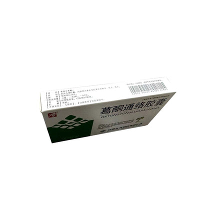 Jiufang Gerone Tongluo capsule 0.25g/ capsule x 12 capsules/box