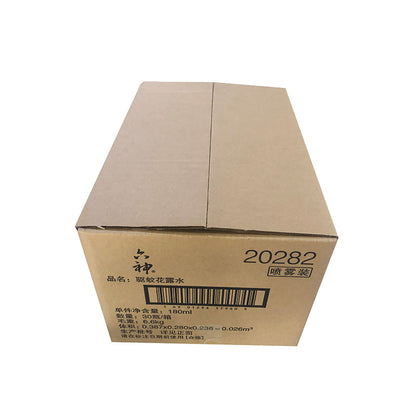 JIAXIN  Hexagram 20282