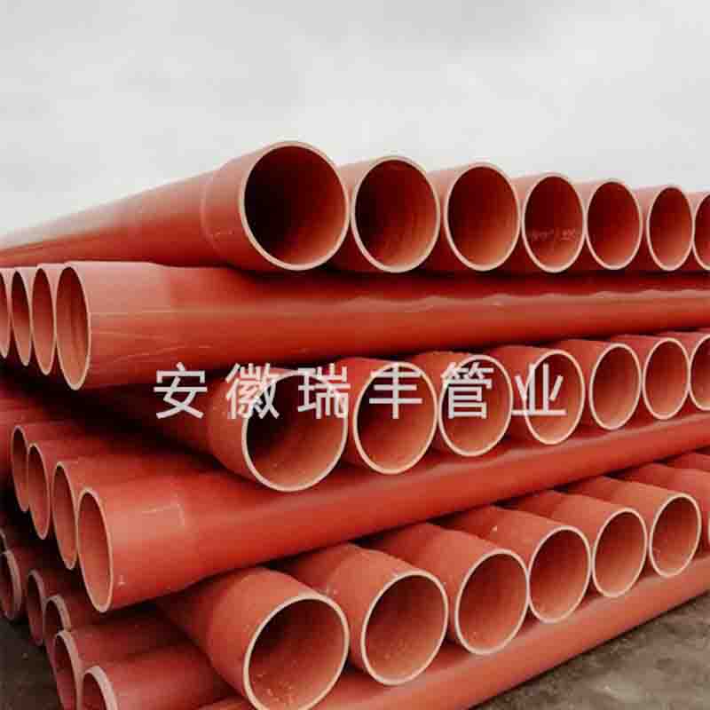 RUIFENG  PVC power cable protection pipe