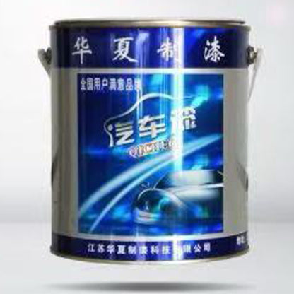 HuaXia car paint(Price please ask customer service) heat-resistant high adhesion Specialized paints