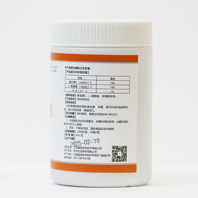 ShiChang Mixed feed additives-vitamin polysaccharides 250g/bottle Starting lot 20 bottles/case