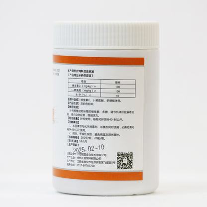 ShiChang Mixed feed additives-vitamin polysaccharides 250g/bottle Starting lot 20 bottles/case