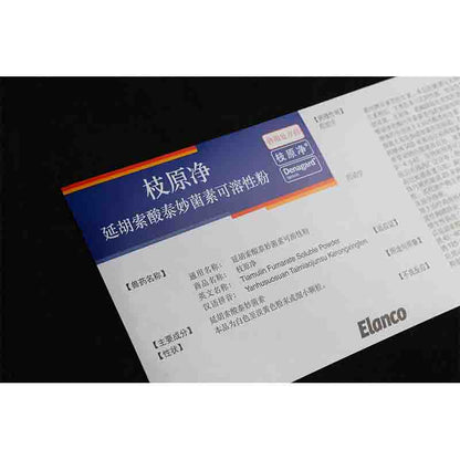 MINGLI  Pharmaceuticals