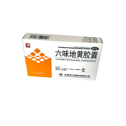 Jiufang Liuwei Rehmannia capsule 0.3g/ capsule x 36 capsules/box