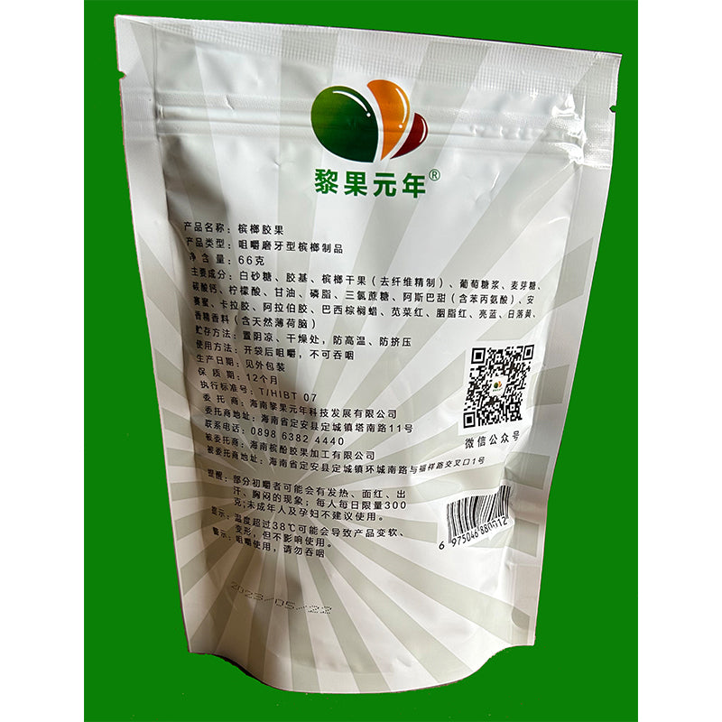 BINFEN  Li Guo Yuan Nian Betel Nut Gum Fruit (4.5g/pellet, 16pellets/bag)