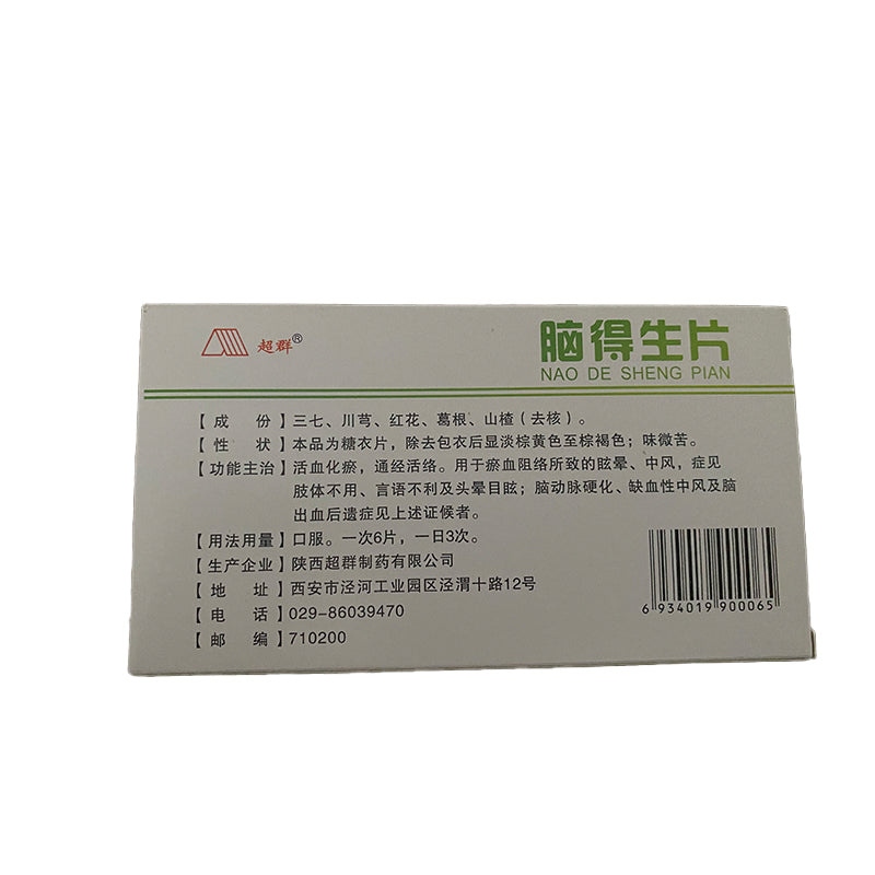 CHAOQUN  Cendazen Tablets