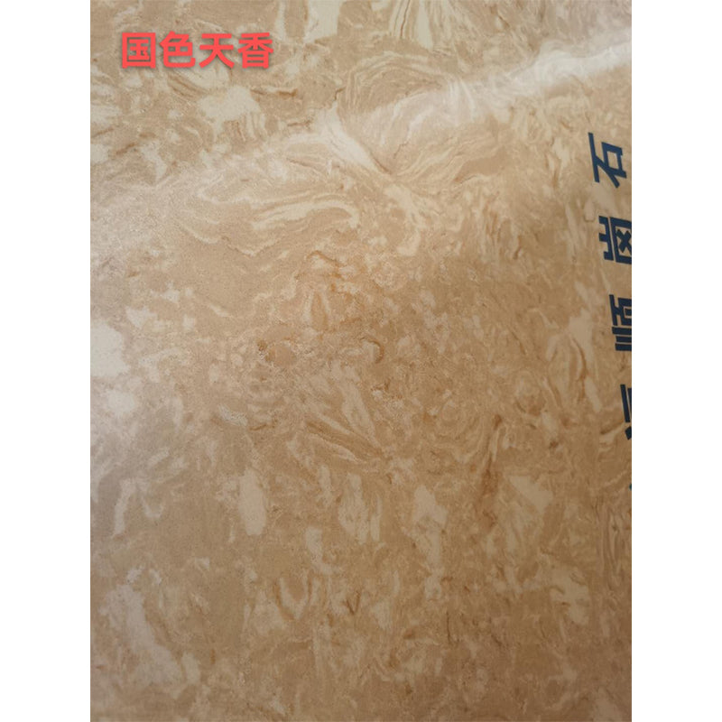 Lanhai Granite Plate 2.7*1.8*（14）(Price please ask customer service)