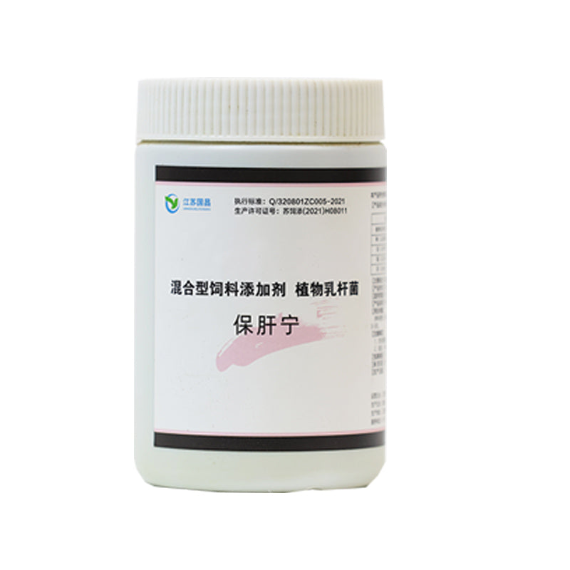 ShiChang Mixed feed additives - Lactobacillus plantarum 250g/bottle Starting lot 20 bottles/case Probiotics Intestinal Regulation
