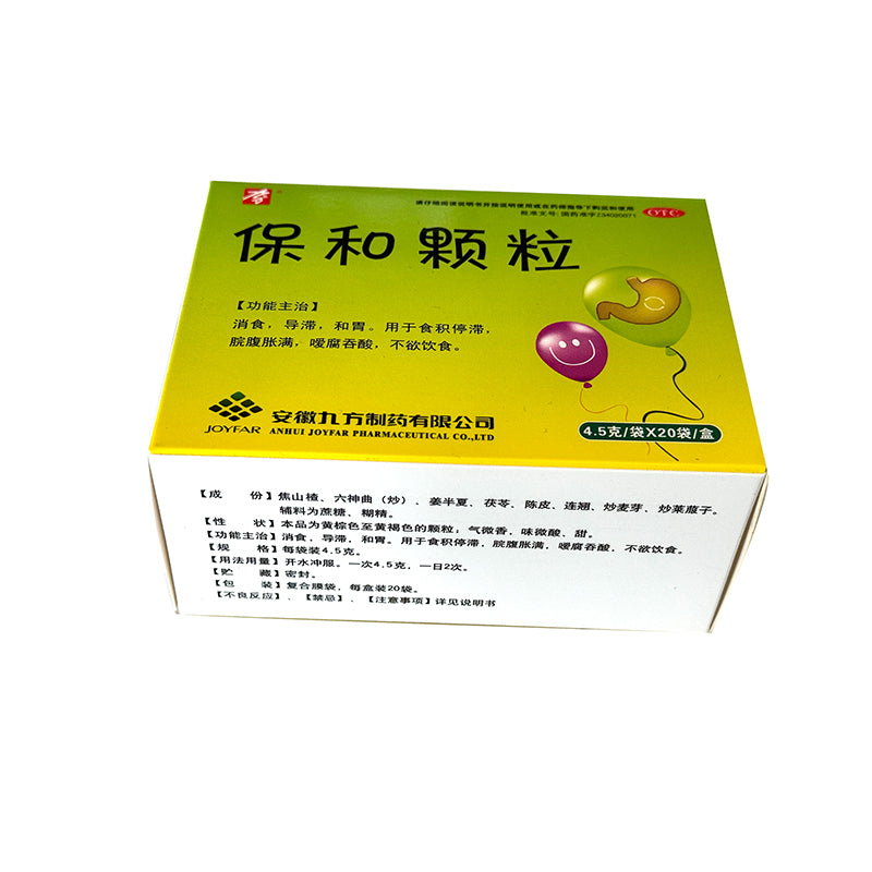 Jiufang Bohe granule 4.5g/ bag x 20 bags/box