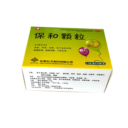 Jiufang Bohe granule 4.5g/ bag x 20 bags/box