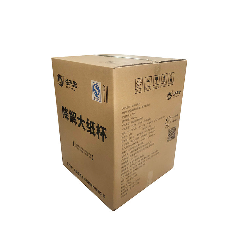 JIAXIN  Yiho Tang Biodegradable Large Paper Cups