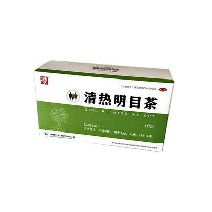Jiufang Clearing heat and brightening eyes tea 3g/ bag x 20 bags/box