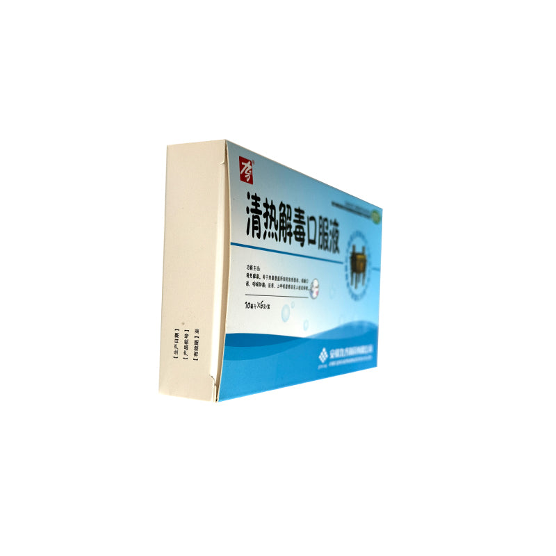 Jiufang Qingrejiedu oral liquid 10ml/ PCS x 6 PCS/box