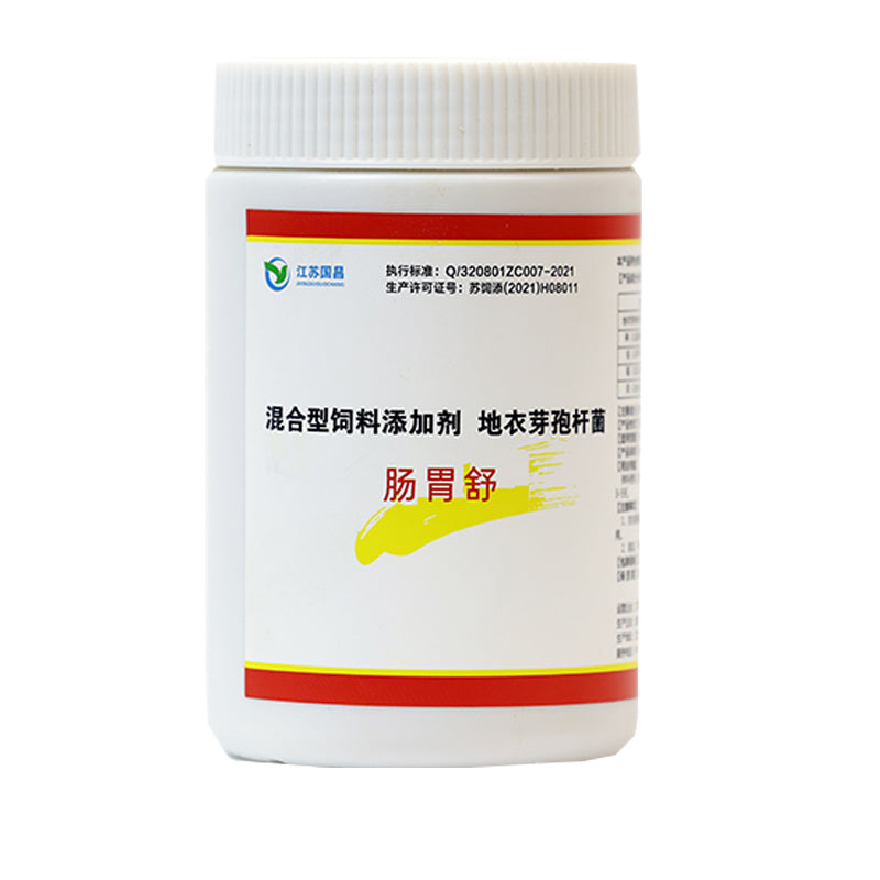ShiChang Mixed feed additives - Bacillus licheniformis 250g/bottle Starting lot 20 bottles/case Intestinal Stabilization Weight gain and fattening Flora Balance Enhance immunity