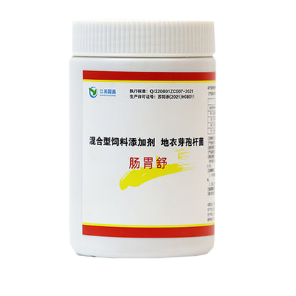 ShiChang Mixed feed additives - Bacillus licheniformis 250g/bottle Starting lot 20 bottles/case Intestinal Stabilization Weight gain and fattening Flora Balance Enhance immunity
