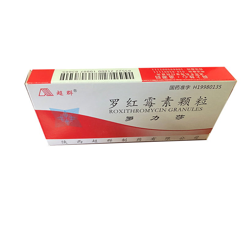 CHAOQUN  Roxithromycin granules