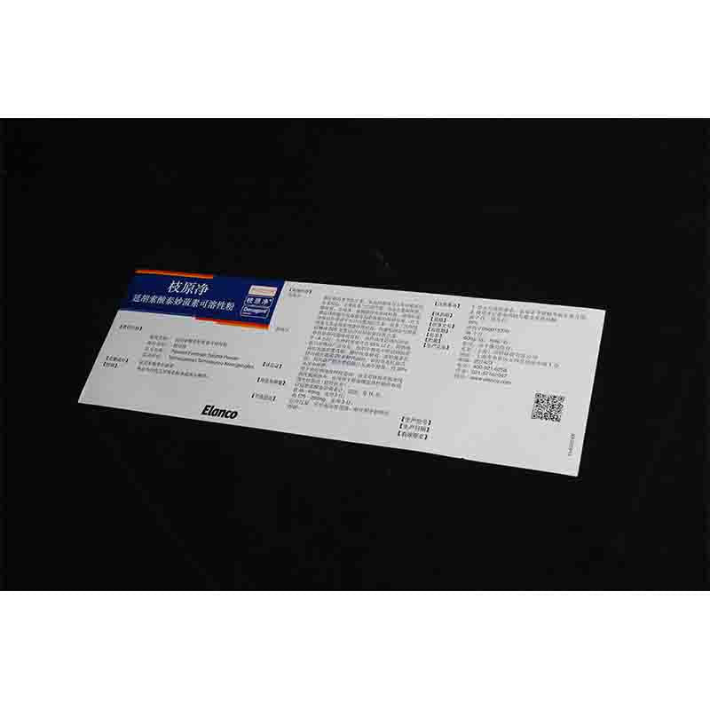 MINGLI  Pharmaceuticals