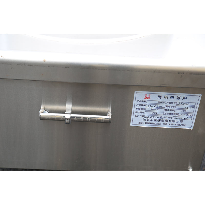 JIEMEI  Induction Dwarf Soup Cooker 600*700*500 +700