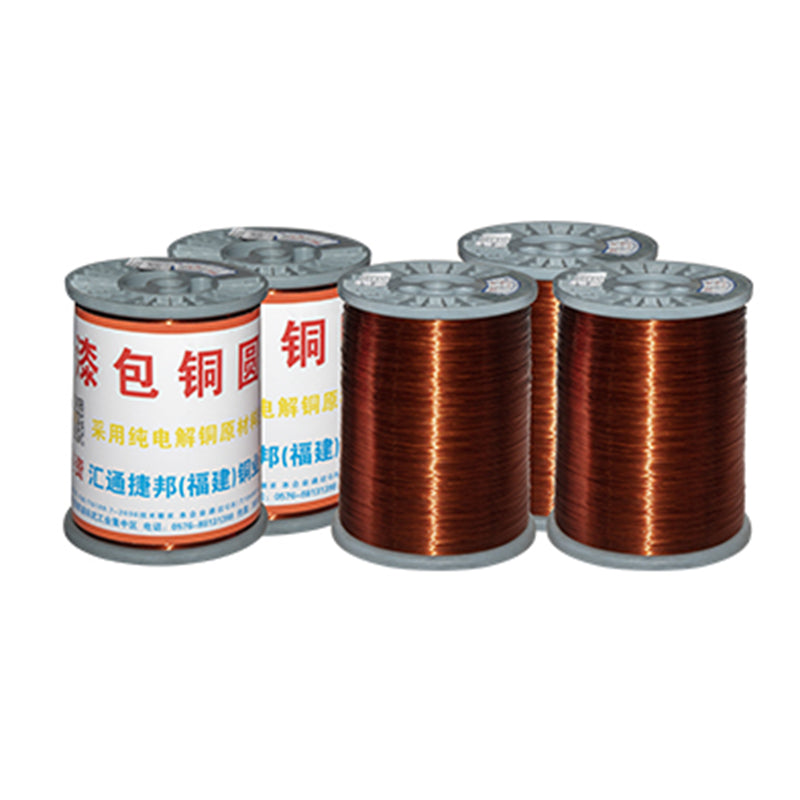 Huitongjiebang Enamelled round copper wire Wire diameter 0.15-2.50mm Starting batch 1 ton(Price please ask customer service) T2 Copper cable Conductive copper cable Bare copper wire