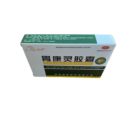 CHAOQUN  Gastric Health Capsules