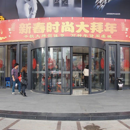lence Two-wing automatic revolving door(Price please ask customer service)360 degree centre pivot door Soundproofing