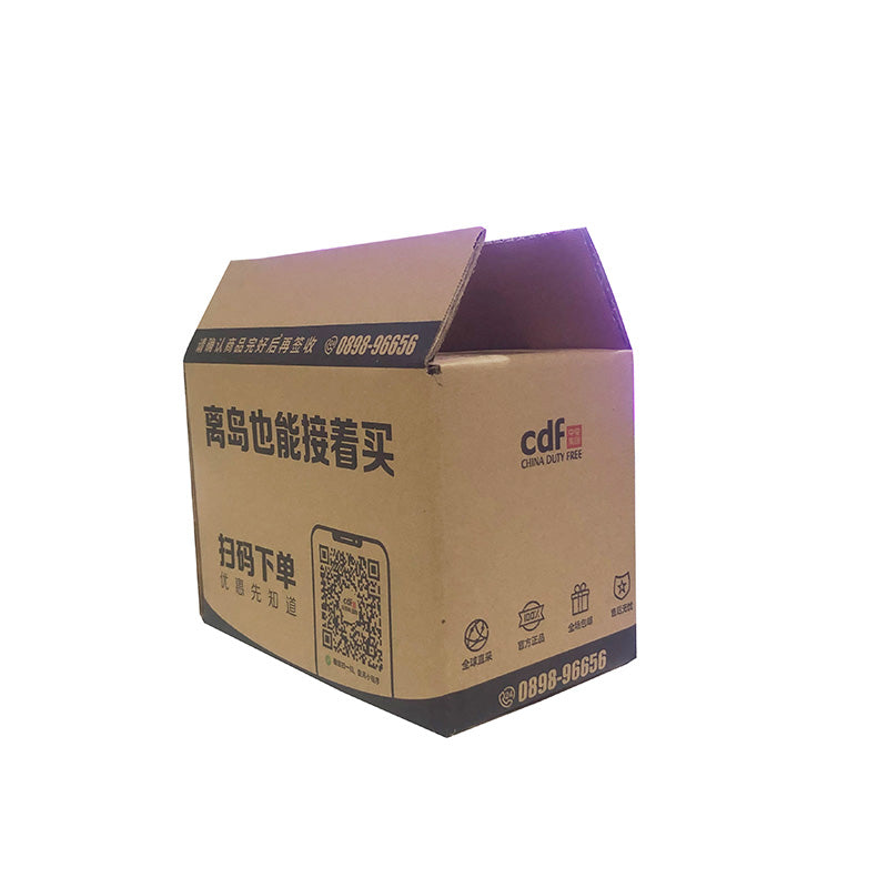 JIAXIN  Hainan Duty Free Case No. 7