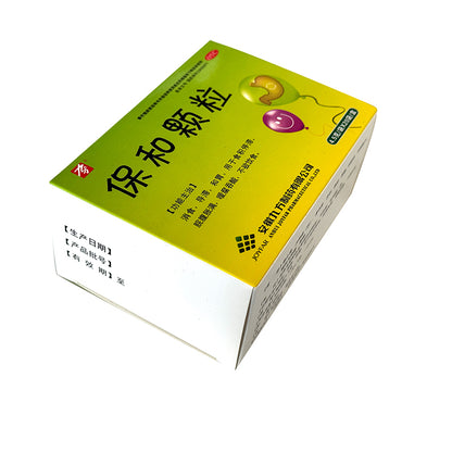 Jiufang Bohe granule 4.5g/ bag x 20 bags/box