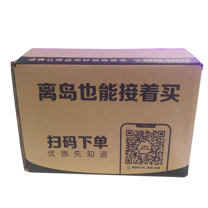 JIAXIN  Hainan Duty Free Case No. 7