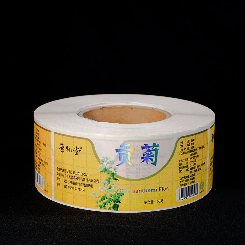 CHENSHENG  Drug Labeling  Embossed logo printing advertising sticker roll label