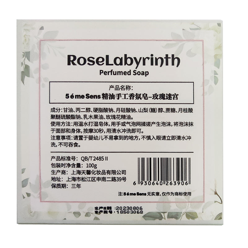TianXin handmade soap(Price please ask customer service)souvenir Practical Event Favors