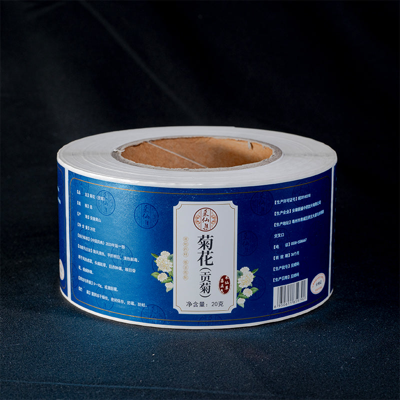 CHENSHENG  Drug Labeling  Embossed logo printing advertising sticker roll label