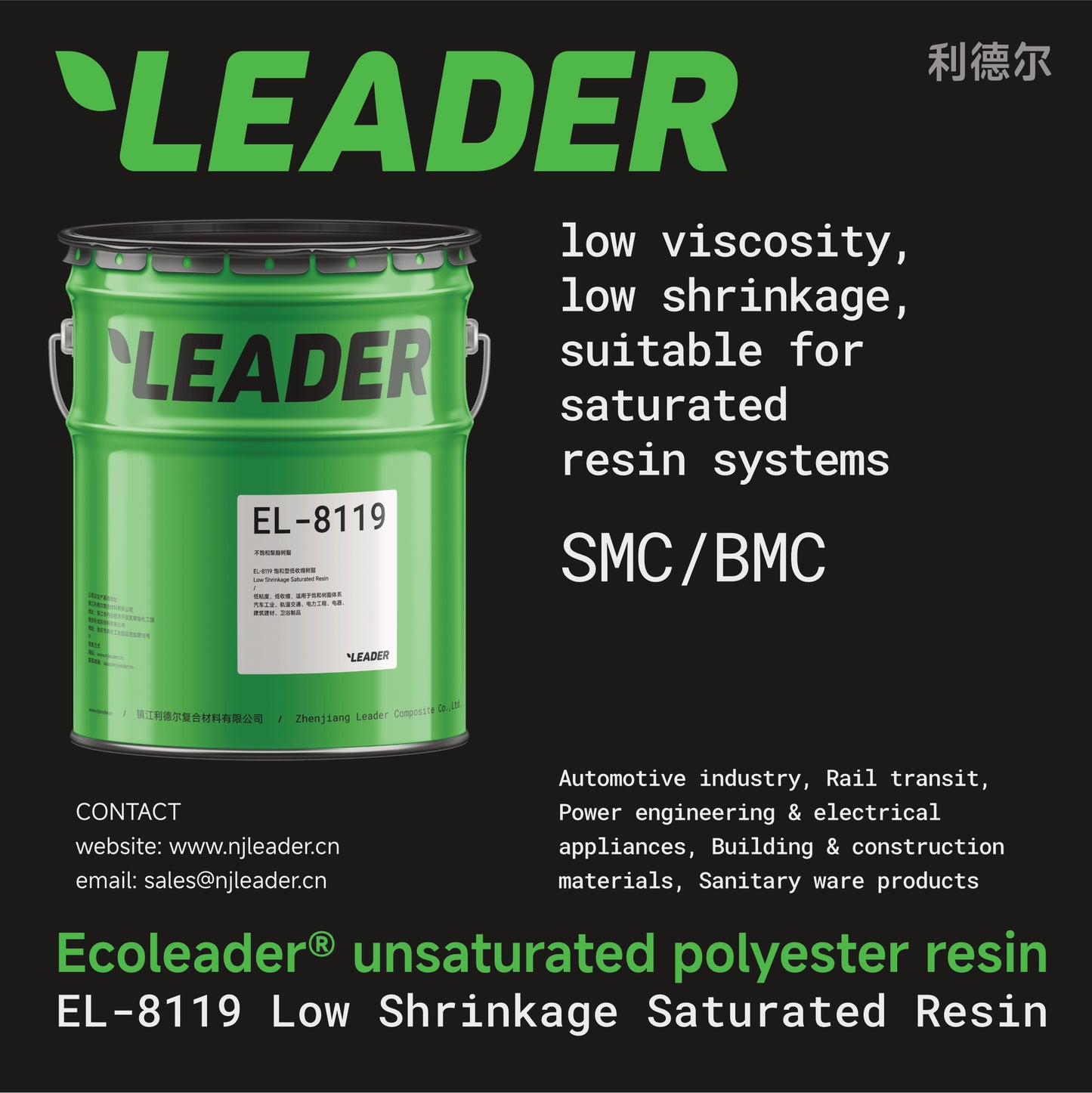 LEADER EL-8119 Low Shrinkage Saturated Resin(Price please ask customer service)Corrosion resistance High temperature resistance
