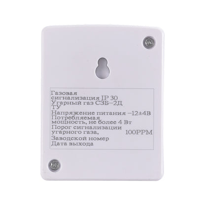 WeiJie Home Gas Alarm(Price please ask customer service)Household Liquefied gas alarm