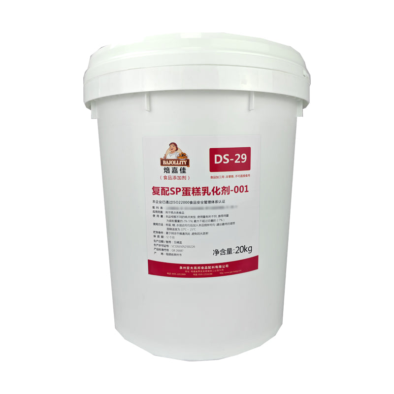 YATAIGANGBANG  Compound SP cake emulsifier series