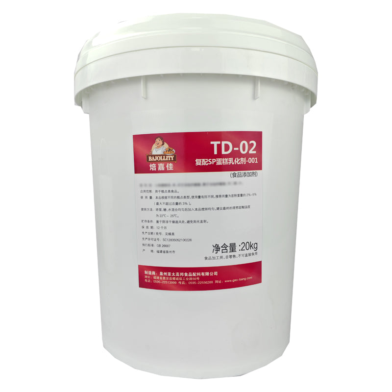 YATAIGANGBANG  Compound SP cake emulsifier series