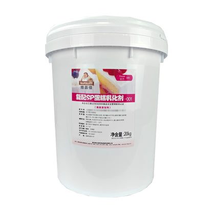 YATAIGANGBANG  Compound SP cake emulsifier series