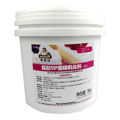 YATAIGANGBANG  Compound SP cake emulsifier series