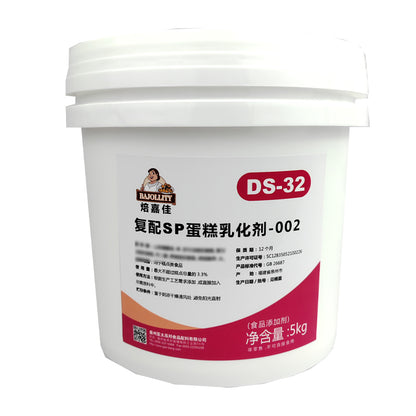 YATAIGANGBANG  Compound SP cake emulsifier series