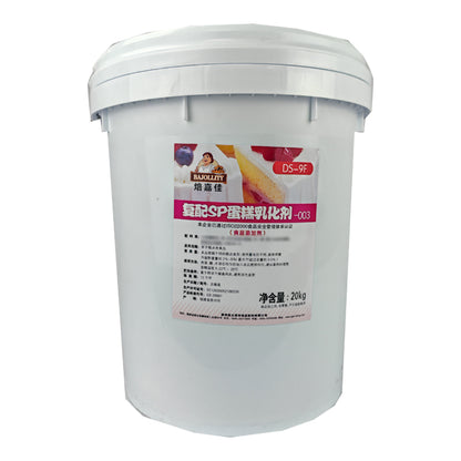 YATAIGANGBANG  Compound SP cake emulsifier series