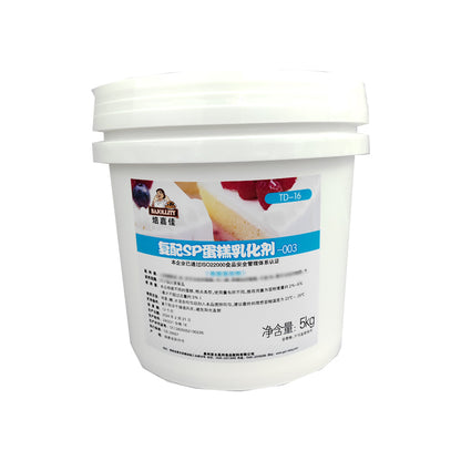 YATAIGANGBANG  Compound SP cake emulsifier series