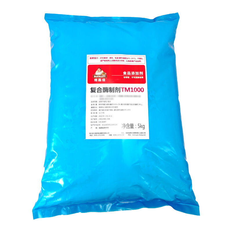 YATAIGANGBANG  Bread Improver (Compound Enzyme Preparation) Series