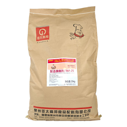 YATAIGANGBANG  Bread Improver (Compound Enzyme Preparation) Series