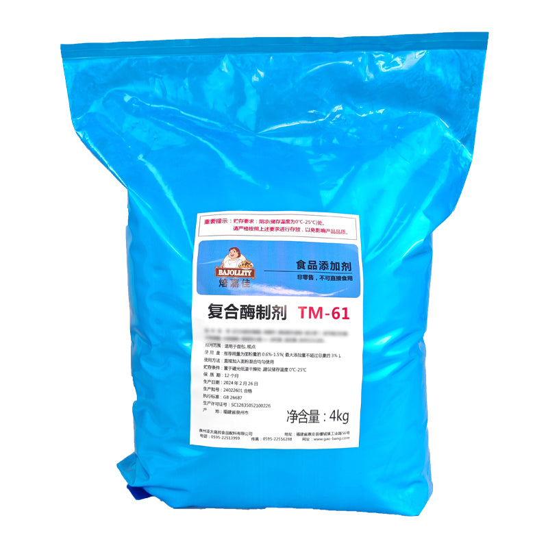 YATAIGANGBANG  Bread Improver (Compound Enzyme Preparation) Series