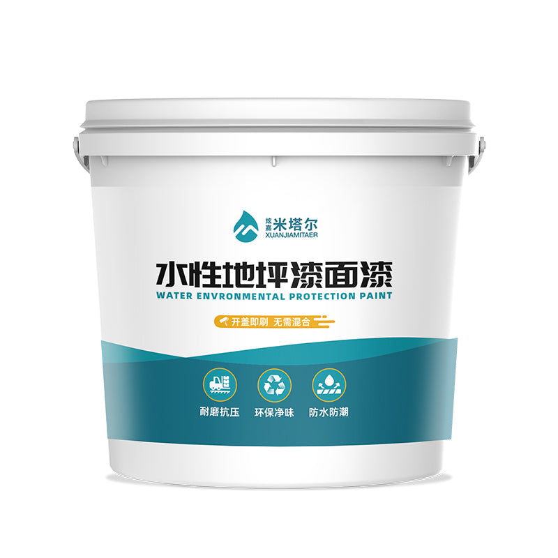 PUHUI  Waterborne acrylic special grade floor paint (primer + special grade topcoat + 4H overcoat)  Waterproof, sun-protected and colourless