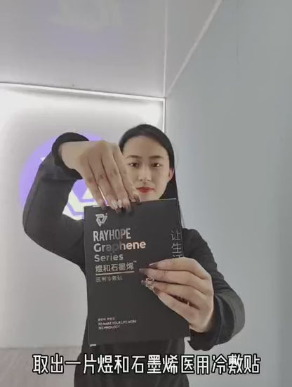 HuangHe Shine Graphene Far Infrared Therapy Patch(Prices negotiable for bulk orders)Correction Acupuncture Point Patch