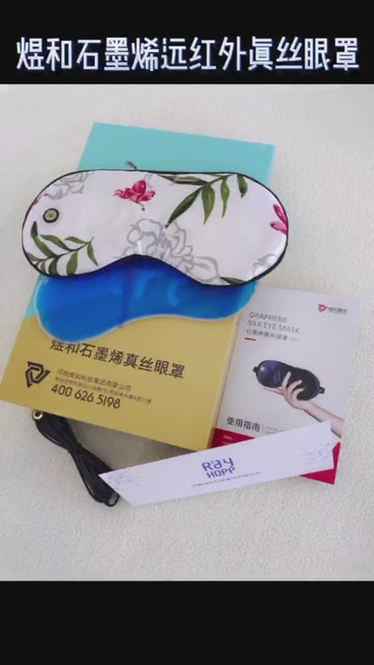 HuangHe Shine Graphene Silk Eye Mask(Prices negotiable for bulk orders)Blackout Eye Patch Eyestrain Relief