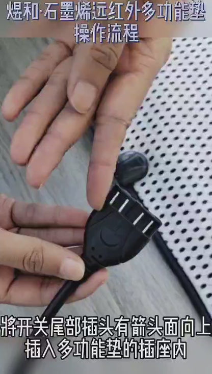 HuangHe Yuho Graphene Multi-functional Mat(Prices negotiable for bulk orders)Heater Heating Pad