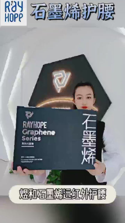 HuangHe Yuhuo Graphene Waist Protector(Prices negotiable for bulk orders)Belly Warmer Lumbar Massage